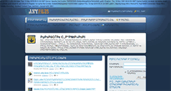 Desktop Screenshot of anyfiles.net